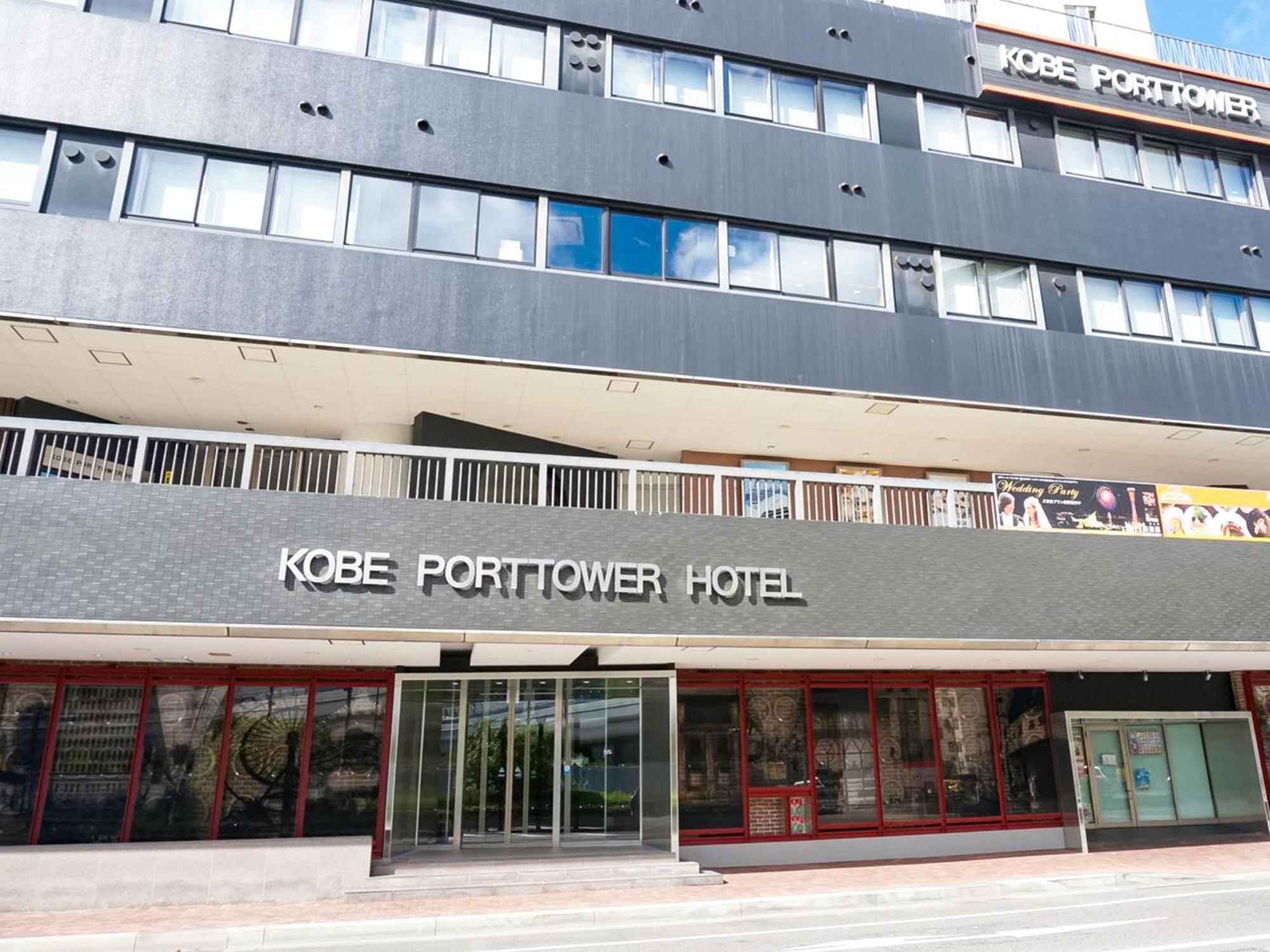 Kobe Port Tower Hotel Exterior foto